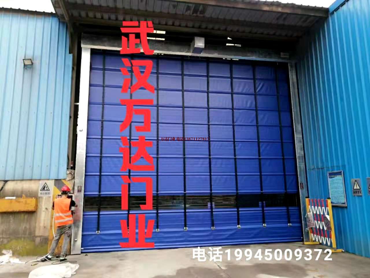 辉南快速卷帘门