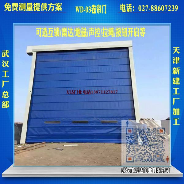 辉南堆积门
